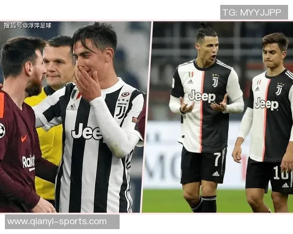 迪巴拉谈进球与胜利妻子建议我庆祝方式更特别