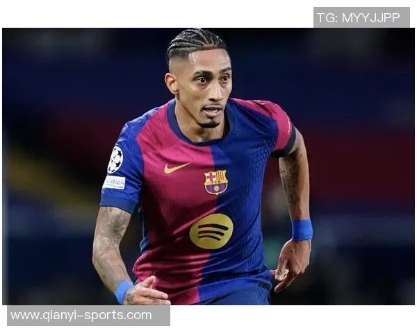 拉菲尼亚强调耐心与专注是巴萨攻破对手防线的关键