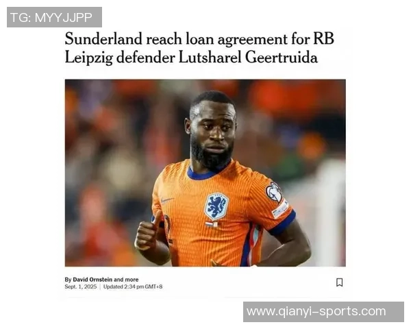 摩纳哥官方宣布签下桑德兰边锋阿迪格拉租借费与买断条款曝光