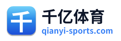 千亿体育